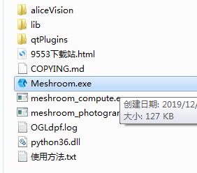 Meshroom v2019.2.0 绿色版