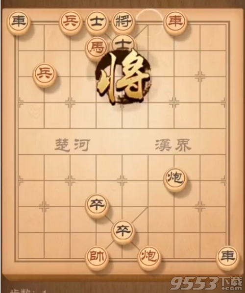 天天象棋残局挑战157关怎么破解 天天象棋残局挑战157关破解攻略