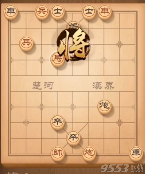 天天象棋残局挑战157关怎么破解 天天象棋残局挑战157关破解攻略