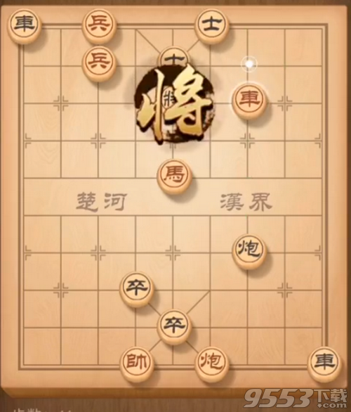 天天象棋残局挑战157关怎么破解 天天象棋残局挑战157关破解攻略