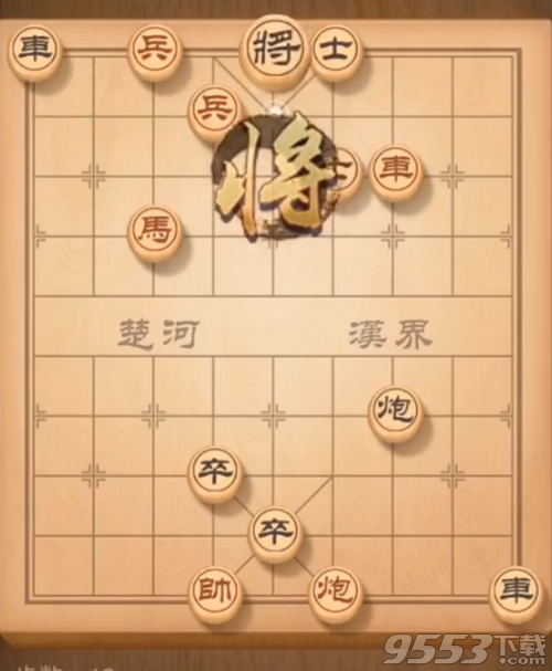 天天象棋残局挑战157关怎么破解 天天象棋残局挑战157关破解攻略