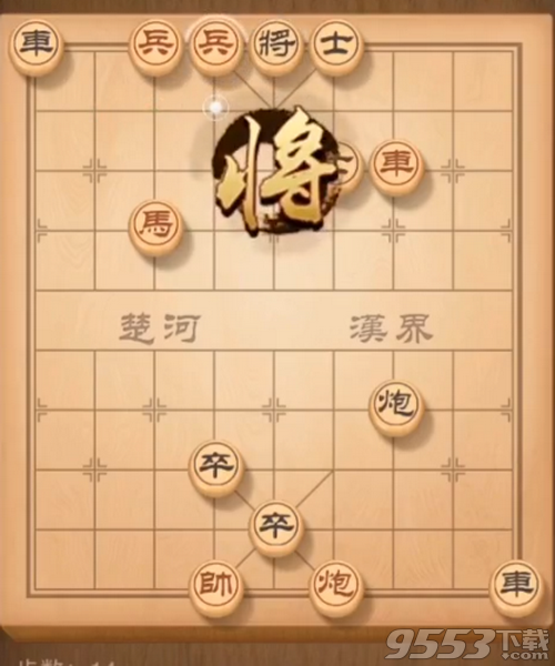 天天象棋残局挑战157关怎么破解 天天象棋残局挑战157关破解攻略