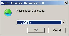 East Imperial Magic Browser Recovery V2.0.1 破解版