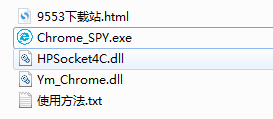 Chrome SPY V1.0 綠色版