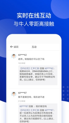 BTS手机系统app下载-BTS手机系统软件下载v2.1.2图1