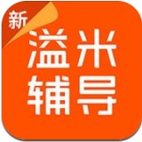 溢米辅导最新版