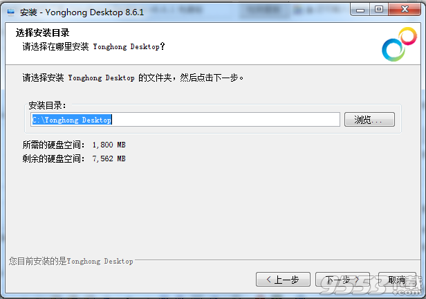 Yonghong Desktop v8.6.1 免費版