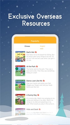 双语儿童故事app下载-双语儿童故事大全下载v1.0图2