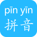 宝宝图卡汉语拼音最新版