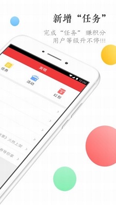 万读app下载-万读手机版下载v3.4.0图2