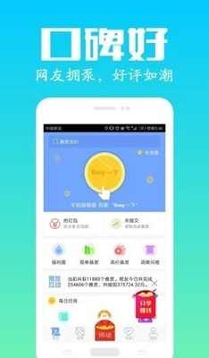 TG淘金赚钱软件截图2