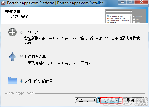 portableapps