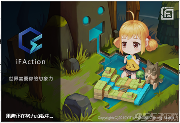 iFAction v1.3.16.1227 免费版