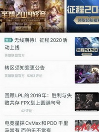 LOL2020掌盟考试怎么参加 lol2020掌盟考试参加方法