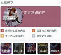 LOL2020掌盟考试怎么参加 lol2020掌盟考试参加方法