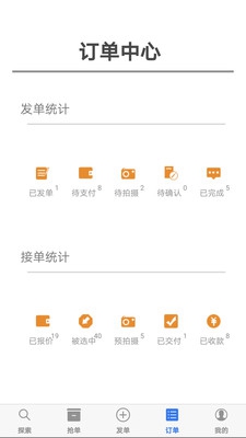 共享摄影app下载-共享摄影安卓版下载v1.0.0图4