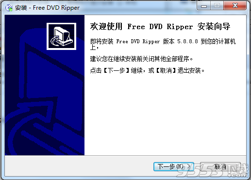 Free DVD Ripper V5.8.8.9 免费版