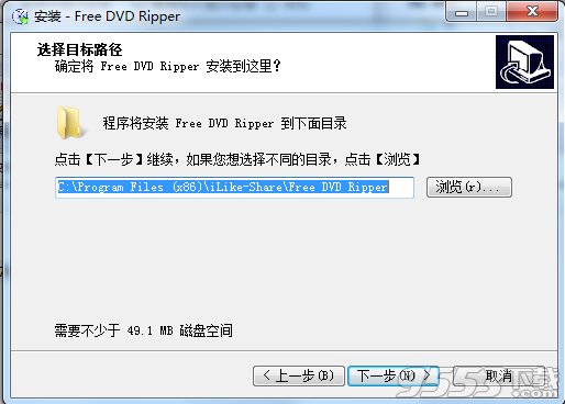 Free DVD Ripper V5.8.8.9 免费版