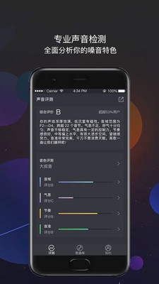 為你選歌極速版app截圖1