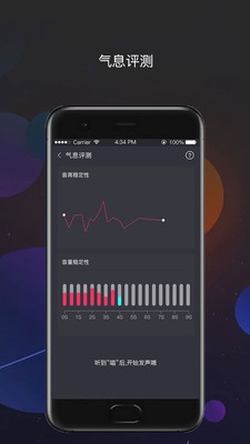 为你选歌极速版下载-为你选歌极速版app下载v1.0.0图2