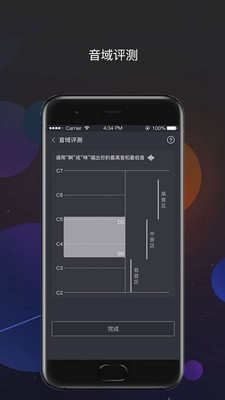 为你选歌极速版下载-为你选歌极速版app下载v1.0.0图4