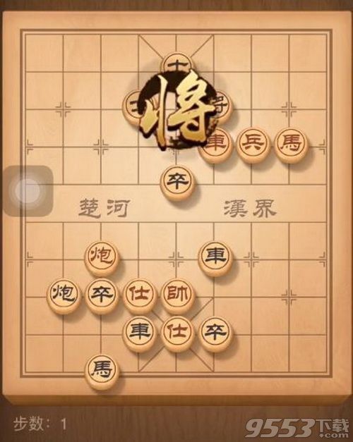 天天象棋残局挑战158关怎么走 1月7日残局挑战158期破解攻略