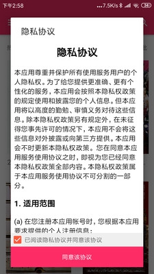 BT磁力搜索器安卓版截图1