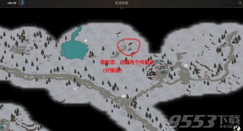 部落与弯刀灰雪任务怎么做 部落与弯刀灰雪任务攻略