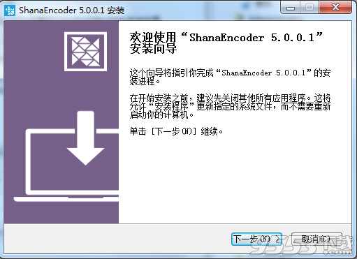 ShanaEncoder v5.0.1 汉化版