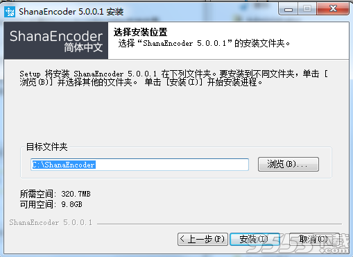 ShanaEncoder v5.0.1 汉化版