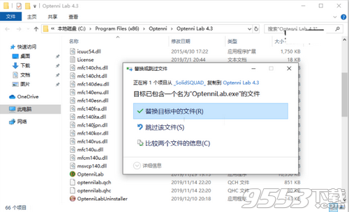 Optenni Lab 4.3 SP5中文版百度云