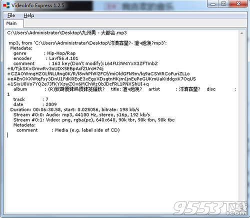 VideoInfo Express(媒體元數(shù)據(jù)查看)