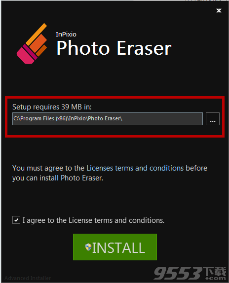 InPixio Photo Eraser(照片处理软件) V8.0.0 免费版