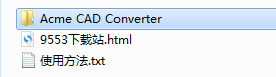 Acme CAD Converter 2019 便攜版