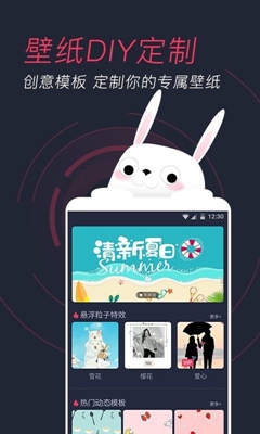 羞兔动态壁纸app下载-抖音羞兔动态壁纸最新版下载v3.2.3图1