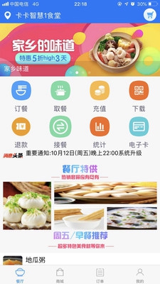 易订易购app下载-易订易购手机版下载v1.3.23图4