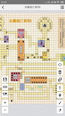 易制地图app下载-易制地图手机版下载v1.23图4