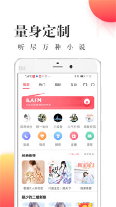 可可西里app截图3