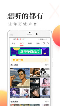 可可西里app截图2