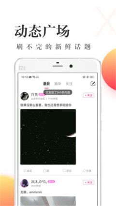 可可西里app截图4