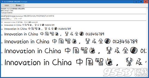 Aa小云朵想吃糖字体最新版