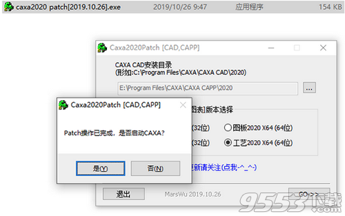 CAXA CAPP工艺图表2020中文版百度云