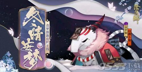 阴阳师猪猪秘闻副本怎么打 阴阳师猪猪秘闻副本打法攻略