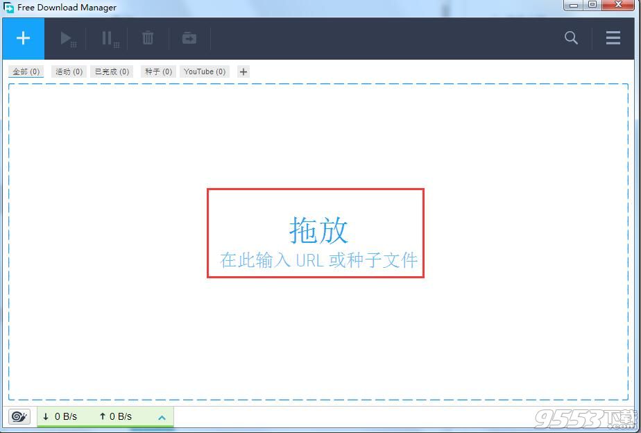 全能下载利器Free Download Manager