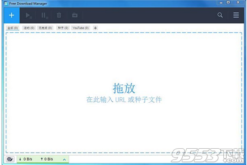 全能下载利器Free Download Manager