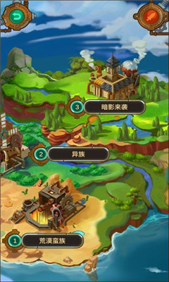 蒸汽小镇游戏下载-蒸汽小镇手机版下载v1.0图4
