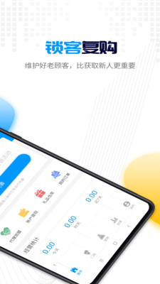 惠小弟最新版截图3