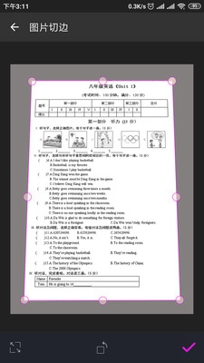 方格相机安卓版截图2