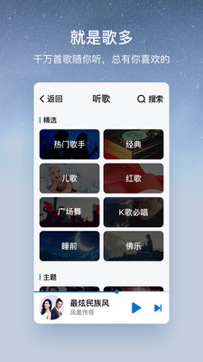 酷狗音乐大字版app