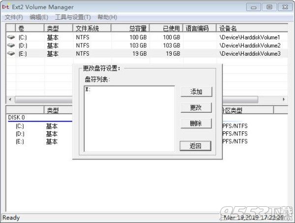 Ext2Fsd(系统分区工具)